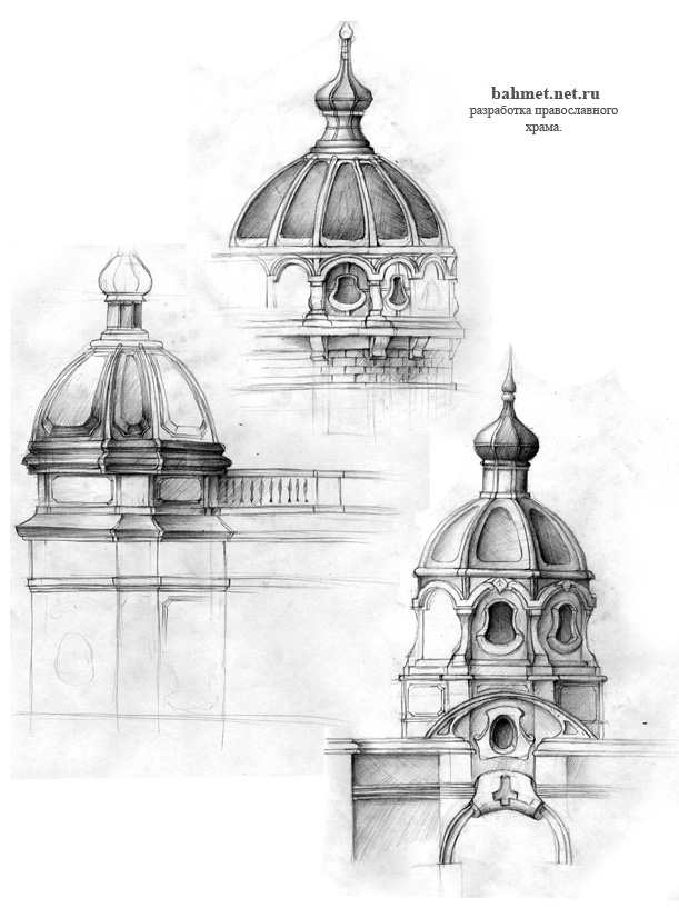 Sketches of architecture
